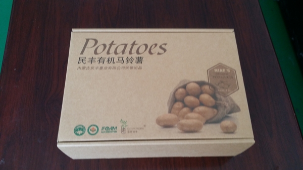 纸盒